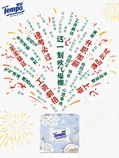 有个自带欧气的手帕纸是怎样的体验？ - 小红书