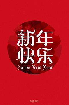 8d8NPuBe采集到字体设计