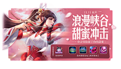 Ja-海承采集到10.游戏kv banner h5