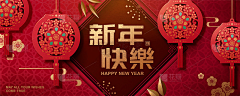 呀呀呀呀呀呀喵喵喵采集到龙年快乐