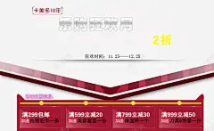 十二月狂欢海报艺术字高清素材 乐购狂欢月 感恩聚惠 满就减 满就送 迎双十二月 元素 免抠png 设计图片 免费下载 页面网页 平面电商 创意素材