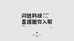Irissirl采集到文字排版/字体