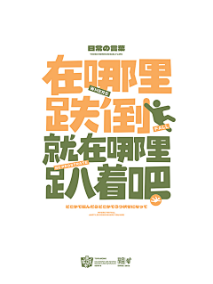 远-远采集到字体、图标