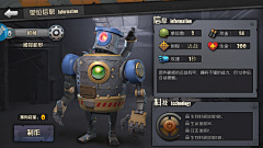 JJJJS采集到机甲