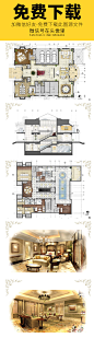 完整套图免费下载 经典资料 欧式别墅家装样板房 高端现代奢华元素概念 配套CAD平面图立面图 效果图 装饰装修 创意参考案例资料 方案意向图 编号-293 格式-PDF、DWG-1套 大小-952M  (2)