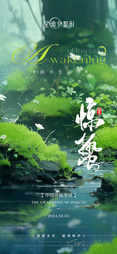 肥宅爱喝小甜水采集到原创画板