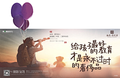 我是草莓味采集到学区