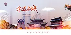 古镇旅游 【酷图网】古镇,醉美,江南旅游海报,水乡旅游,凤凰古城,古镇旅游,小镇旅游,旅游,旅游海报,凤凰古城旅游,旅游度假村,江南,最美江南,江南小镇,水墨江南,江南人家,古韵江南,江南印象,俏江南,中国风,展板,文化,江南海报,旅行,烟雨江南,最忆是江南,江南旅游,江南水墨画,忆江南,江南水乡,梦江南,江南古镇