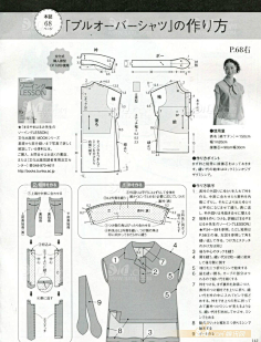 服装版型-花瓣网|陪你做生活的设计师 | 男装）-服装设计 - 穿针引线网
