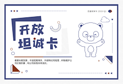 许益通采集到我的作品-纸媒和平面