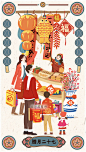 合家欢系列春节年俗 - 谷雨星君 - 原创作品 - 视觉中国shijueME (3)