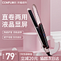 家电3C数码家用电器 淘宝天猫产品主图800×800 直通车创意推广图
@刺客边风