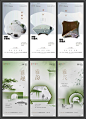 新中式海报｜创意图形❤️排版设计分享D.151_进行中 _好看的详情采下来 #率叶插件，让花瓣网更好用#