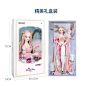 德必胜SD/BJD娃娃60厘米巴比娃娃公主玩具洋娃娃女孩仿真换装关节娃娃梦童话儿童生日礼物套装大礼盒 若伊+换装三件套 手绘妆-60CM 3分娃大号【图片 价格 品牌 报价】-京东