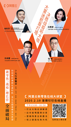 装阿姨采集到创客