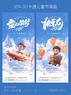小甲鱼UI采集到（AIGC）运营
