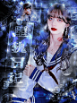 星轨日记
