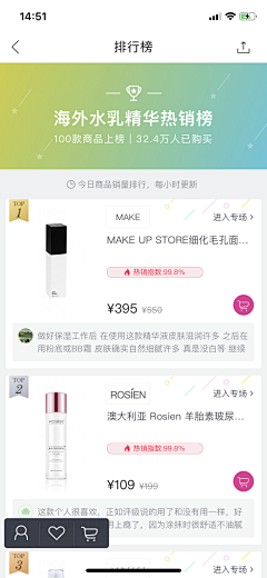 EnjoyLi采集到排行榜