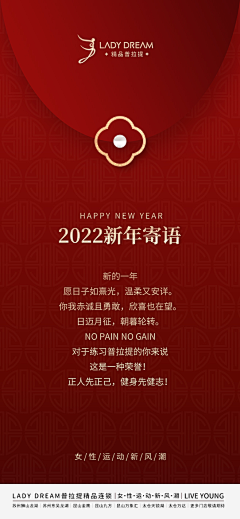 xschumi采集到新年