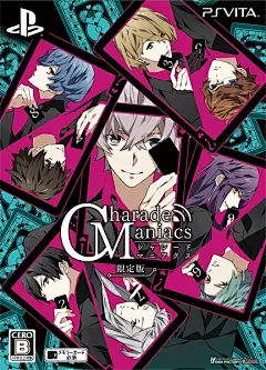CharadeManiacs: PS Vita