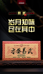 2003易武古树熟茶砖茶1000克 周翁旗舰店云南陈年干仓普洱老茶砖-tmall.com天猫