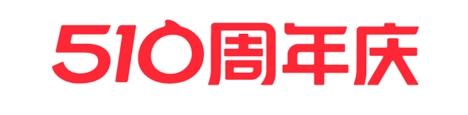 2024 logo 天猫510周年庆 logo
