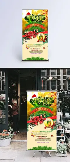 庆双节促销海报设计图片|缤纷圣诞,圣诞,圣诞素材,商场海报,圣诞节,庆圣诞,迎元旦,元旦节,喜迎元旦,圣诞促销,圣诞活动,海报设计,冬季促销,礼物,礼品,送礼,喜庆背景,宣传单,广告宣传,促销海报,圣诞快乐,蝴蝶结,全场6折,广告设计模板,海报设计,广告设计模板,PSD素材
