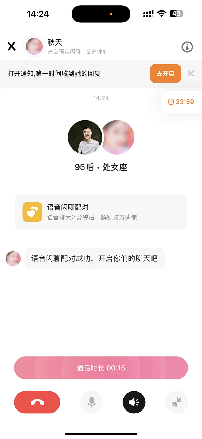 消息内的花瓣采集图片-✺❛ั拾