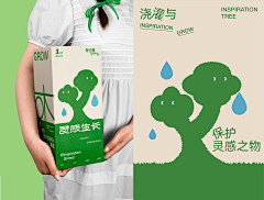 森蔓采集到包装设计