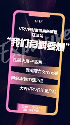 招商海报——我们有料要爆
Design：
SANBENSTUDIO三本品牌设计工作室
WeChat：Sanben-Studio / 18957085799
公众号：三本品牌设计工作室