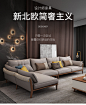 a家家具 现代简约布艺沙发组合客厅小户型轻奢北欧风格家具DB1579-tmall.com天猫