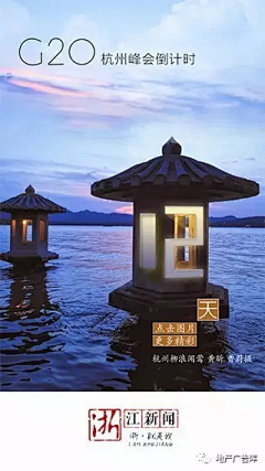 恍惚w采集到倒计时