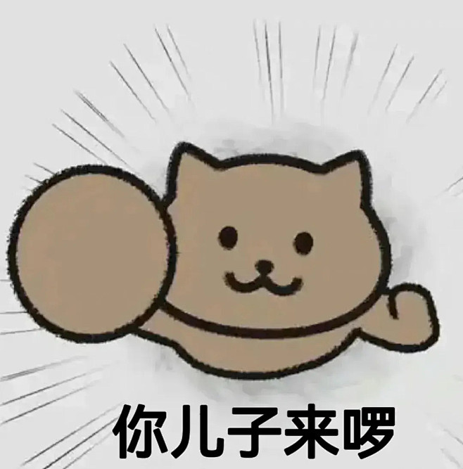 你爹来啰 全家大合集‼️