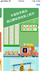 麦田数学-应用截图5