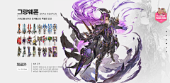 ayako*采集到西方幻想