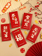 红包封龙年新年小号红包袋2024新款春节过年高档儿童压岁钱利是封-tmall.com天猫