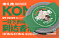 01/品牌策划：广州壹邦品牌策划出品
02/品牌命名∶ 港礼德®港式茶点
03/品牌后缀∶港式茶点
04/品牌定位∶打造港式茶点文化品牌
05/品牌打造∶品牌全案策划品牌vi+品牌空间si全案落地
品牌呈现：
———
品牌广告语：一口下去，让嘴巴到达香港，让消费者切身感受到港式茶点的氛围感。港礼德产品和制作工艺采用手绘方式更加细腻丰富，更加贴合整个品牌定位年轻消费群体的态度。品牌IP化时代下，港礼德IP，“德仔”不仅能快速建⽴专属的粉丝圈层，更能发展⽤IP赋能品牌情感，在营销迭代的⻛⼝乘势⽽上迅速出圈。
