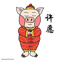 吉祥物金猪表情包许愿插画图片png免抠元素卡通手绘背景装饰免扣图片