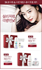 SK-II 극광&스팟 에센스 세트 