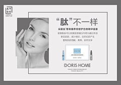 空yh采集到产品