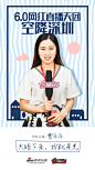 直播banner