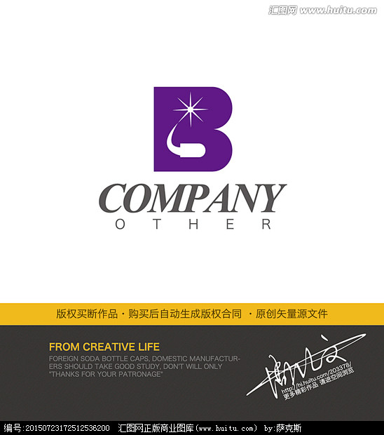 B字母logo酒店logo旅社logo太...