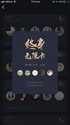 咪嗷酱采集到UI_阅读类