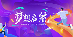 千殇顾黎采集到招聘（源文件可下载）