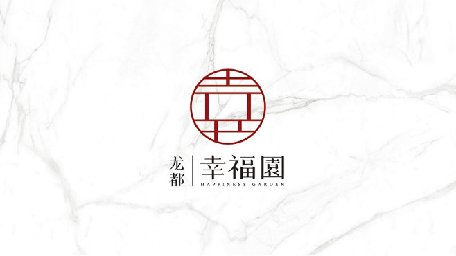 幸福园，调研证，拿地稿，物业抵用券，认购...