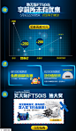 【全球首发】铁三角FT50iS天猫唯一定制全能通话头戴耳机-聚划算团购