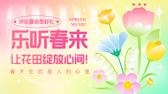 不吃刀口糖采集到banner