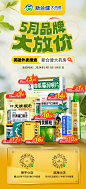 5月活动1