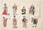 【科普】日本古代科普图_和服吧_百度贴吧