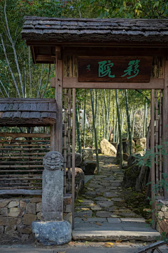 小孩子熊爸爸采集到好看的风景